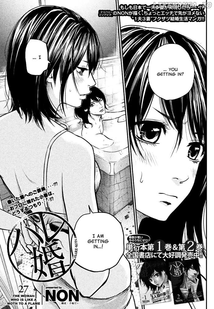 Hare Kon Chapter 27 image 01_optimized
